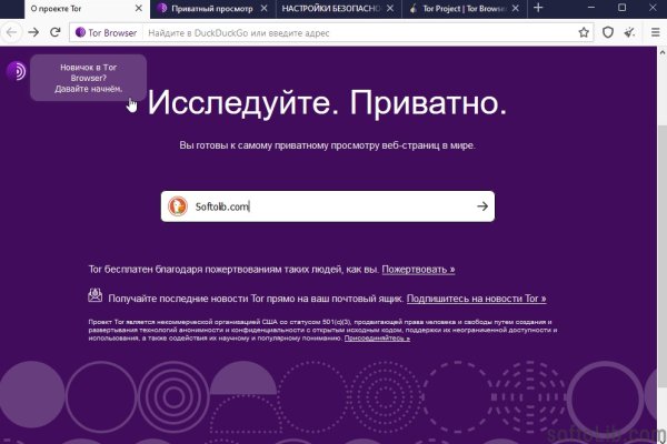 Почему сегодня не работает площадка кракен