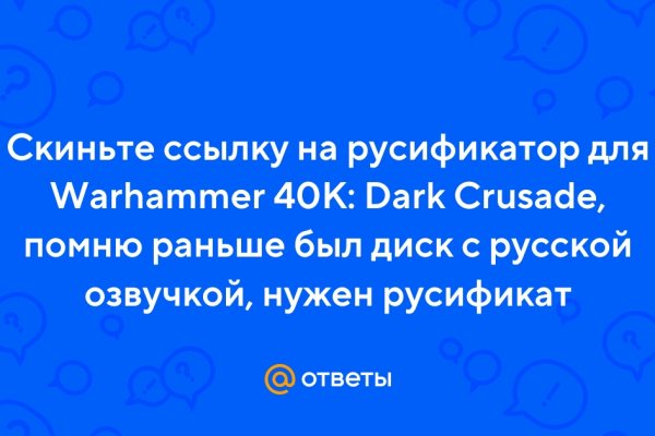 Kraken onion darknet zerkalo