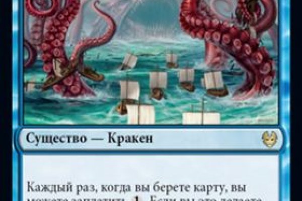 Kraken27at