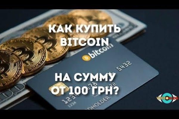 Почему не получается зайти на кракен