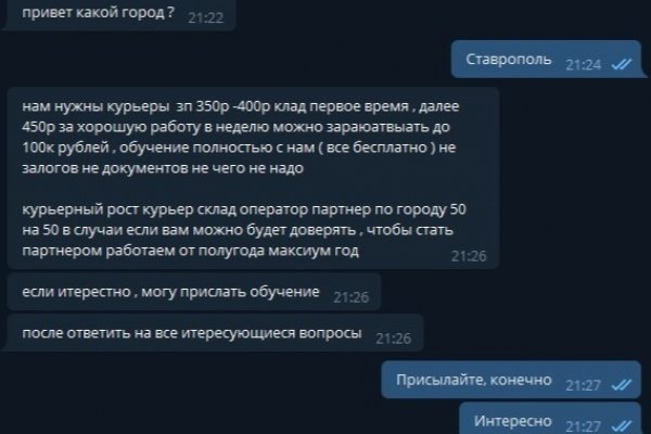 Что с кракеном сайт на сегодня