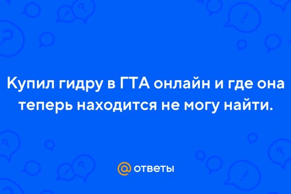 Кракен зеркало на тор