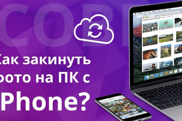 Kraken cc зеркало kr2web in